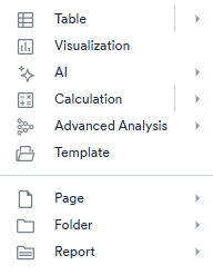 report_insert_menu.png